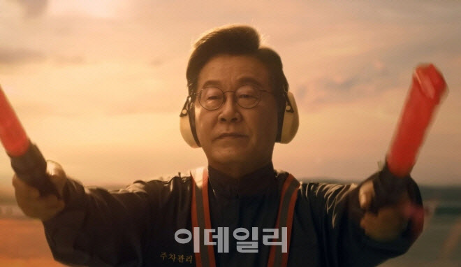 “감독님 이거 맞아요?”…李대통령, APEC 홍보 영상 깜짝 등장