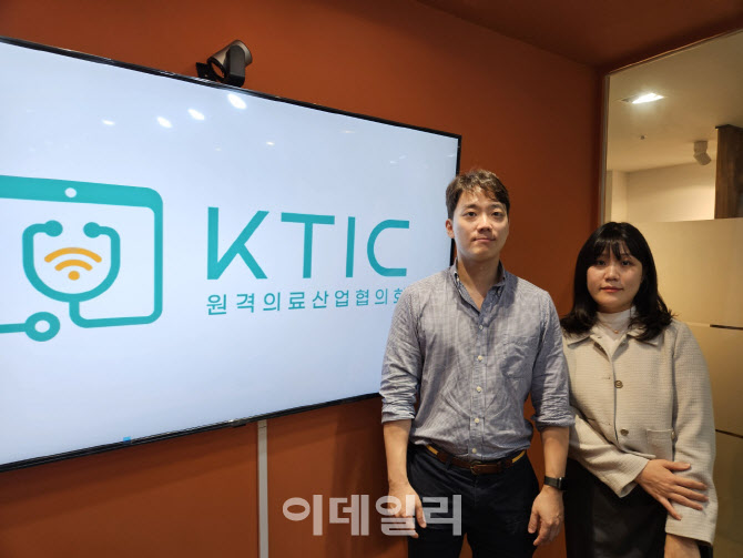 "초진 막는 비대면진료?…환자 선택권·접근성 위협"