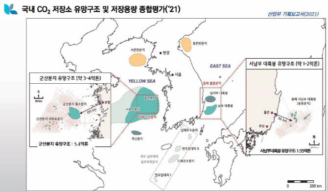 탄소감축 논의서 사라진 CCUS…“정부 추진의지 절실”