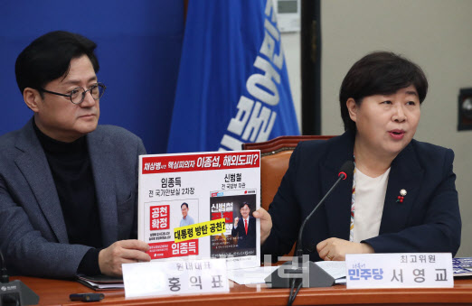 與서영교 “‘조희대-한덕수 회동 녹취 조작 언급’ 송언석·나경원 고소”