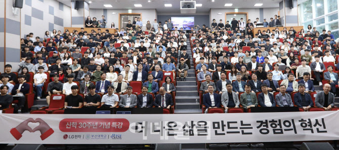 [포토]LG전자, 부산대와 산학협력 업무협약 체결