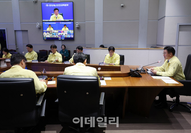 [포토]윤호중, '국가정보자원관리원 행정정보시스템 화재 관련 회의 주재'