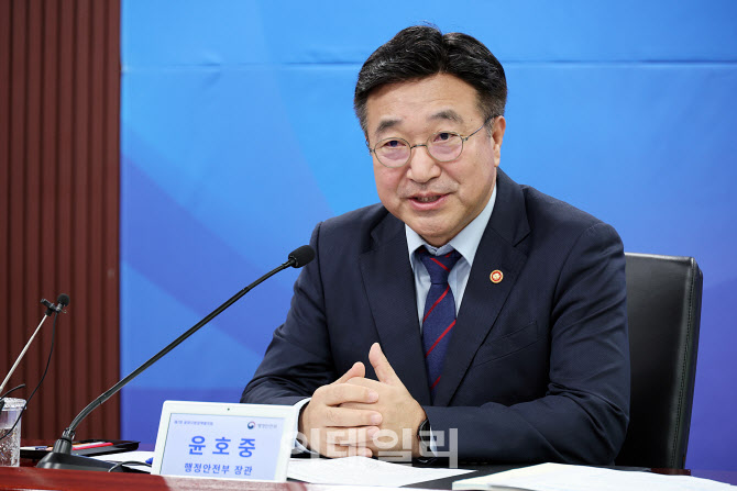 행안부, 정산망 장애 대응 직원들에 휴식·심리상담 지원