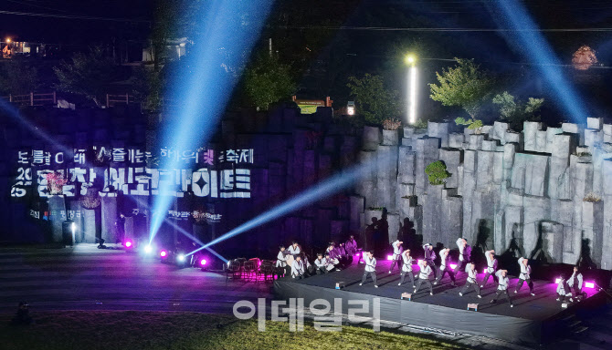 [포토]'평창 에코라이트' 점등식