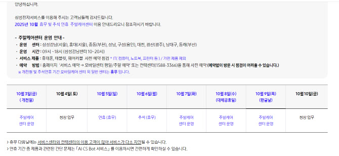 물에 젖은 휴대폰, “소리로 물빼기” 효과 있을까?