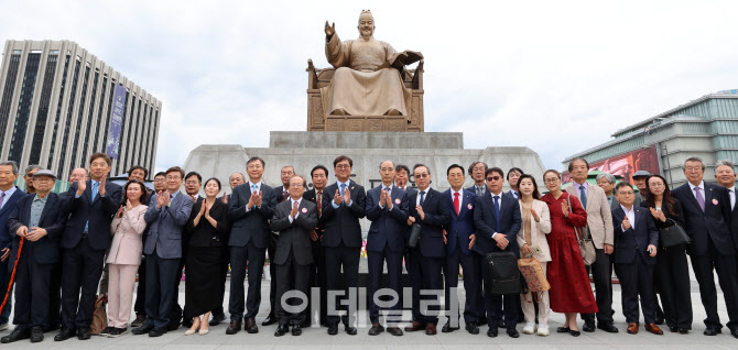 [포토]579돌 한글날