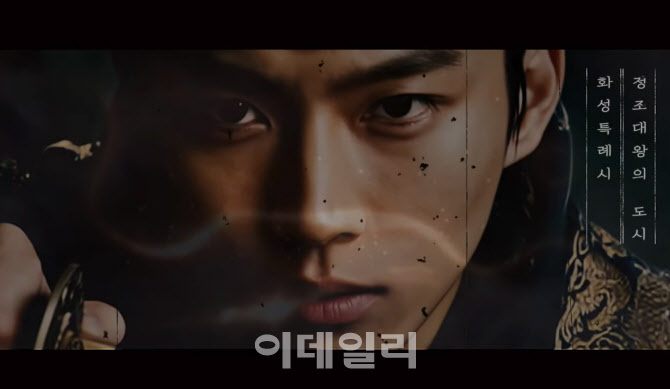 수원Vs화성, 불붙은 ‘정조대왕의 도시’ 타이틀 매치