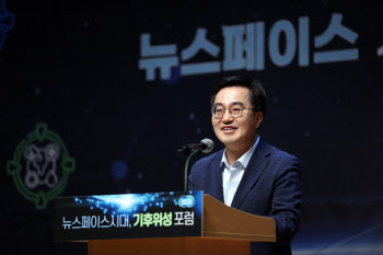 '기후도지사' 김동연의 꿈, 우주로..'경기기후위성' 내달 발사