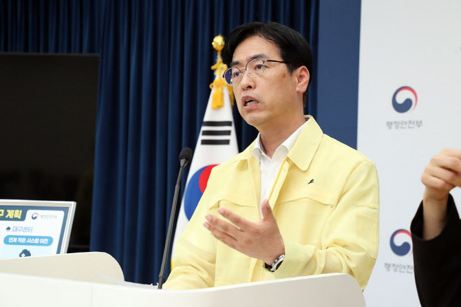 "국정자원 1등급 시스템 복구 62.5%…15일 이후 속도"