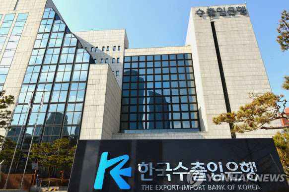 수출입은행, '한계기업 대출' 4조원 육박
