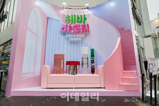 '샤워=힐링' 트렌드에…CJ올리브영, 바디용품 체험형 팝업 연다