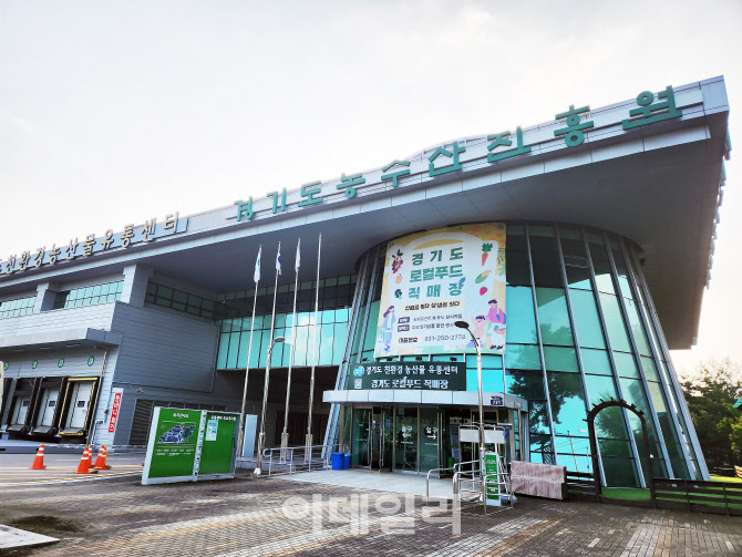 세계무대에 서는 경기도농수산진흥원 '푸드테크' 정책