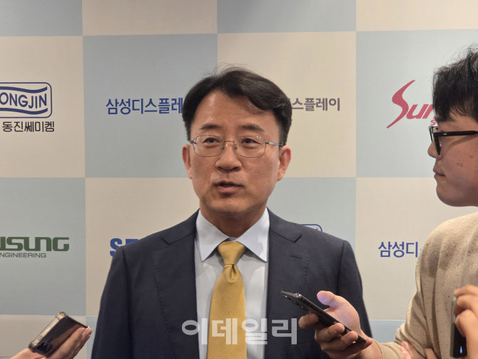 삼성D 이청 "8.6세대 내년 양산…일관된 세제혜택 필요"