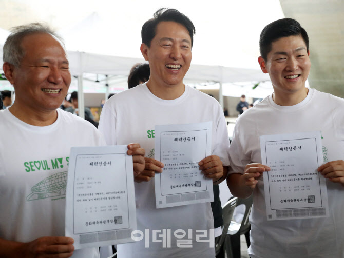 [포토] 오세훈 시장의 체력인증서
