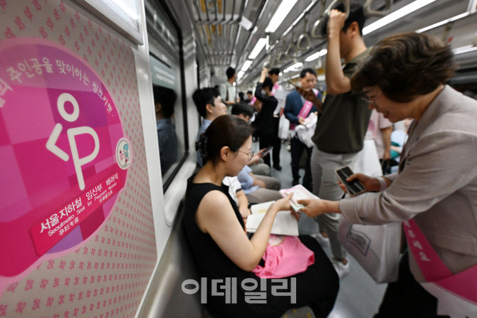 '미래를 품은 아름다운 당신'…제20회 임산부의 날 기념행사