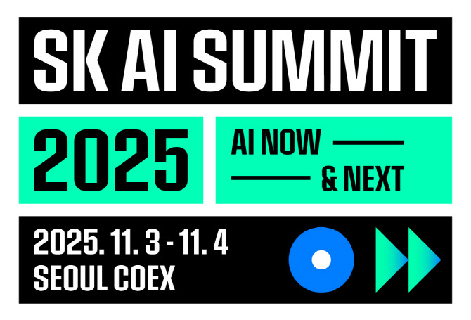 국내 최대 AI 컨퍼런스 ‘SK AI 서밋 2025’ 11월 3일 개막
