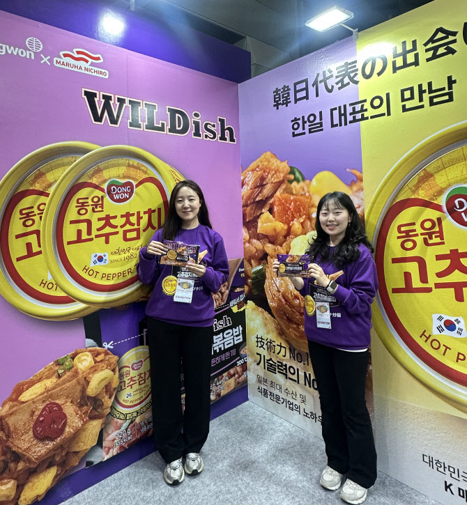동원F&B, 日마루하니치로와 ‘와일디시 고추참치볶음밥’ 출시