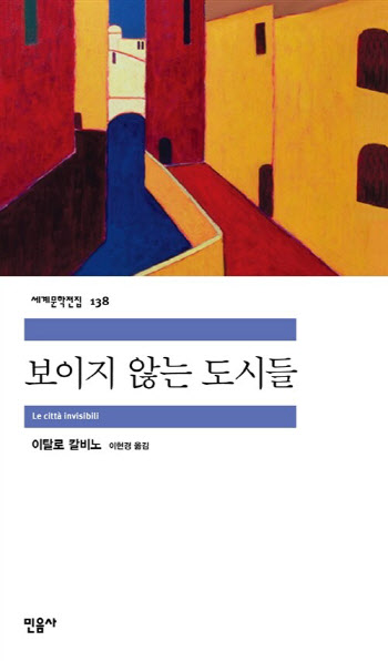 서울시향·정재일이 그린 `지옥의 맛`은