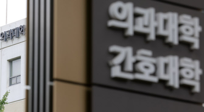 서울대 의대 신입생 5명 중 1명 강남 3구 출신