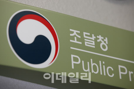 조달청 “나라장터 등 18개 조달정보시스템 정상화”