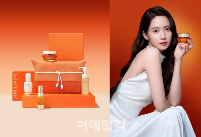 아모레, 온라인·백화점서 설화수 ‘자음생’ 뷰티페어 진행