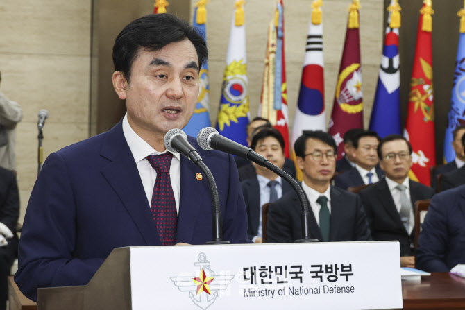 [포토]국방부 업무보고하는 안규백 장관