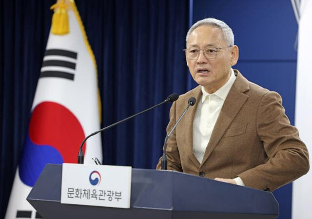 문체부 “서울예술단 광주 이전 재논의, 의견수렴 후 확정”