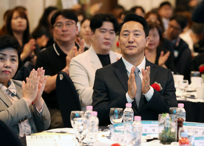[포토] 서울사회복지대회