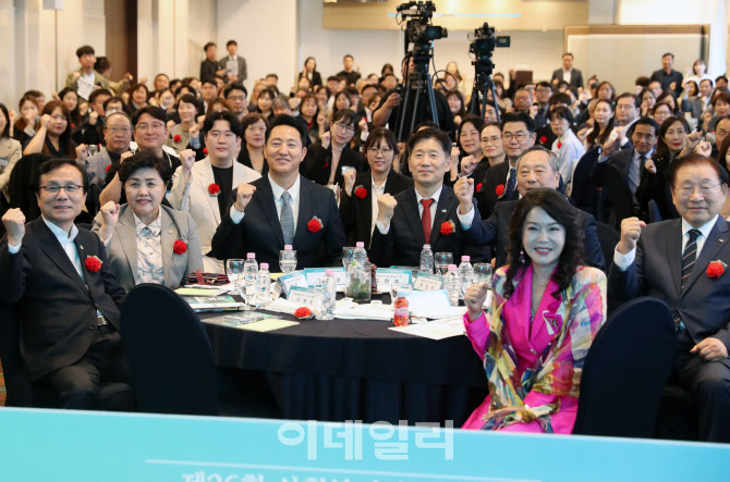 [포토] '서울사회복지대회'