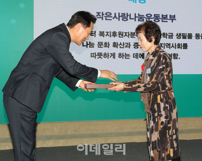 [포토] 사회복지 유공자 표창