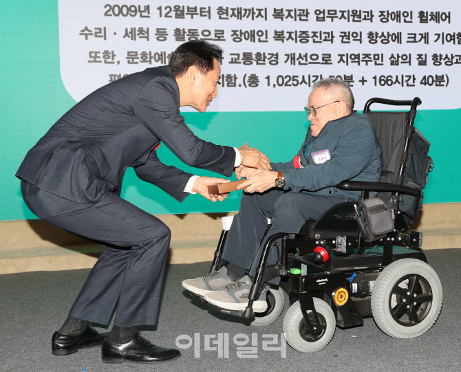 [포토] 오세훈 시장, 사회복지 유공자 표창