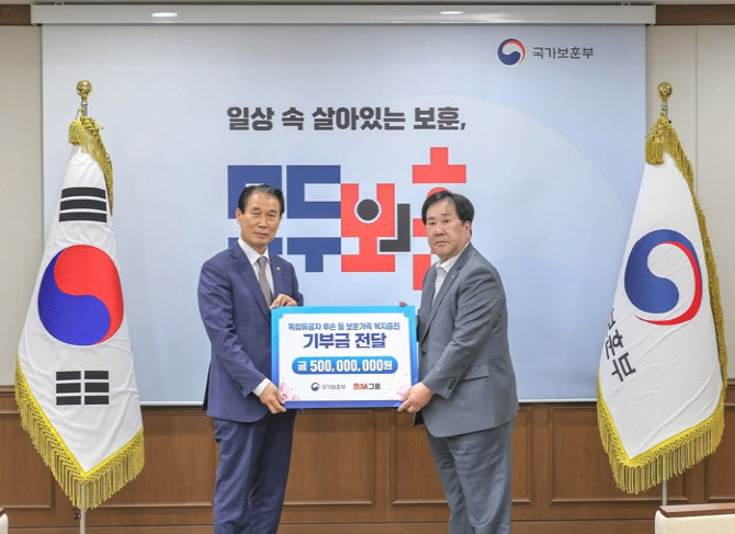 SM그룹 우오현 회장, 독립유공자 후손에 5억원