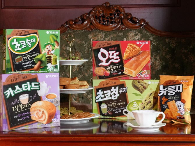"카페 디저트의 풍미 그대로" 오리온, 디저트 카페 한정판 5종 출시