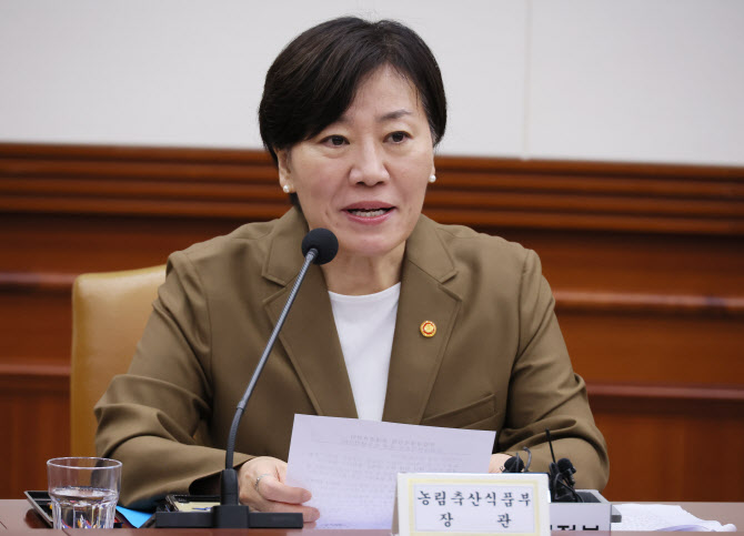 송미령 "수확기 쌀값 평년보다 높을 것…수확기 대책에 만전"