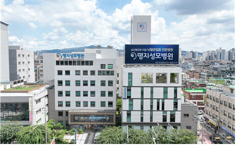 명지성모병원, 4주기 의료기관 인증 획득