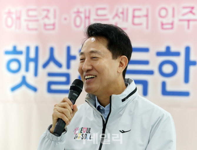 [포토] '해든센터' 축하의 미소짓는 오세훈 시장