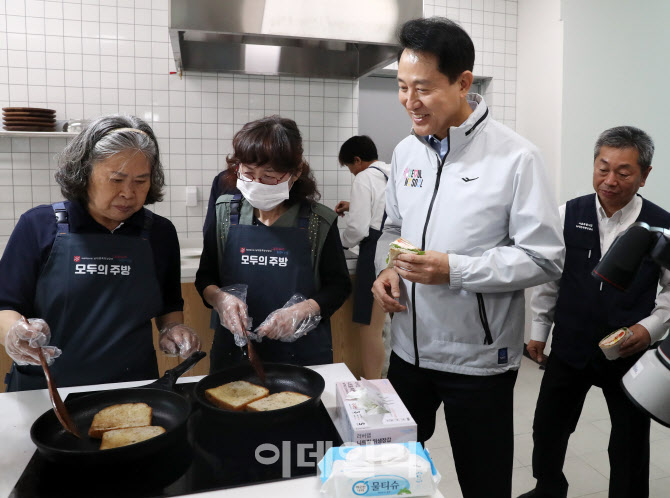 [포토] 오세훈, 쪽방촌주민 '해든센터' 순람