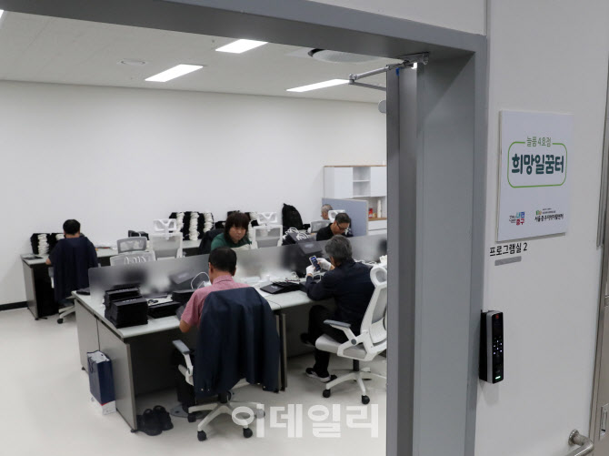 [포토] 지역자활공동작업장