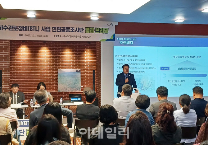 시흥시 하수관로 부실공사 사실로…임병택 시장 사과 없어