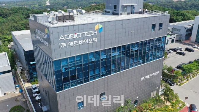애드바이오텍, 오리온아토믹스로 사명 변경…원자력 산업 진출