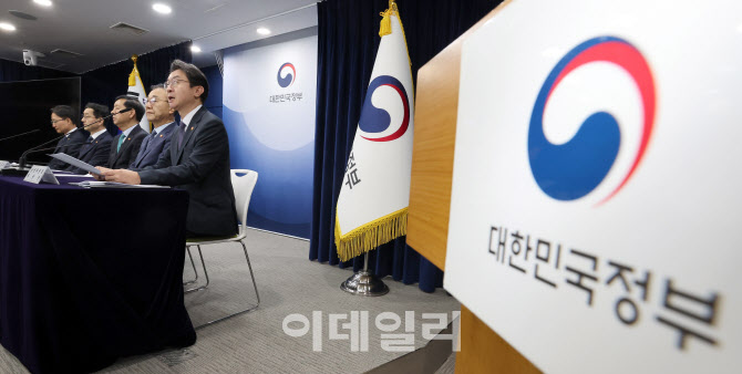 [포토]정부, 3차 부동산 대책 발표