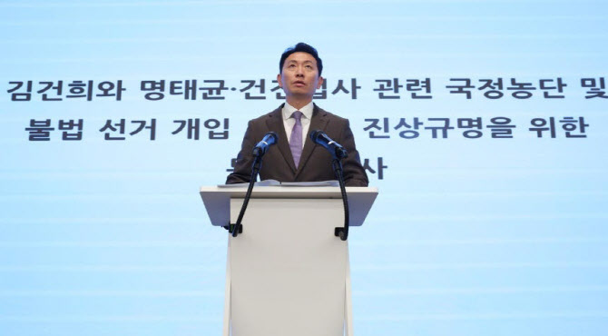 특검, 양평 공무원 측 변호사 열람 '비공개'…"수사 관련 사항"