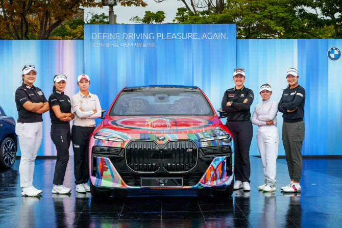 [포토]LPGA 정규투어 ‘BMW 레이디스’ 출전하는 김효주·윤이나