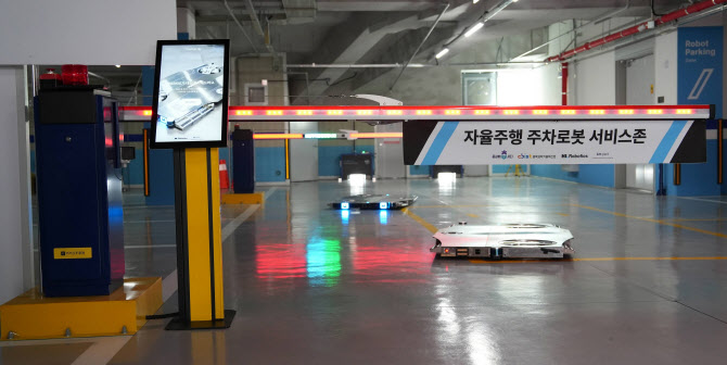 “충북서 현실이 된 로봇 주차”…카카오모빌리티, 국내 최초 ‘로봇발레’ 개시