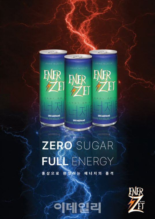 [포토] 농협, 에너지드링크 'ENERZET' 출시