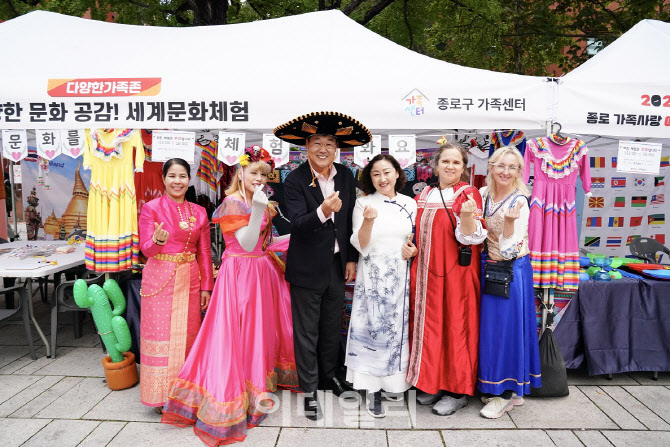[포토] 종로 가족사랑 어울림한마당
