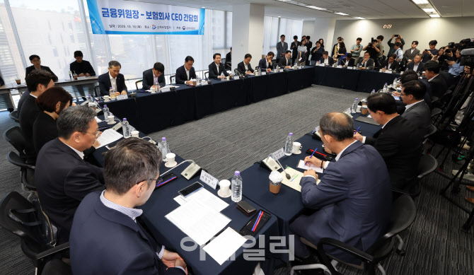 [포토]금융위원장-보험회사CEO 간담회 열려