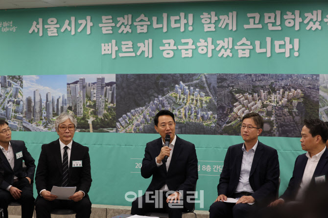 [포토] 정비사업연합회 주택공급 발언하는 오세훈 시장