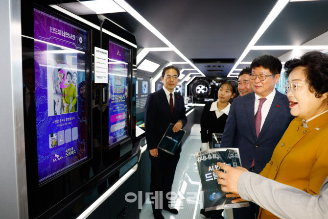 달리는 SK하이닉스 반도체 공장, 이천시 학교 누빈다