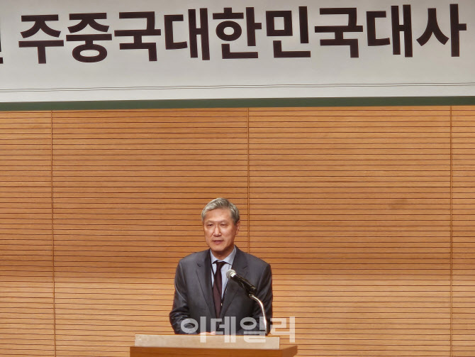 노재헌 주중대사 부임 “국익 중심 실용외교, 전략적 소통하자”